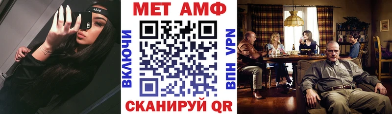 Амфетамин VHQ  Нефтеюганск 