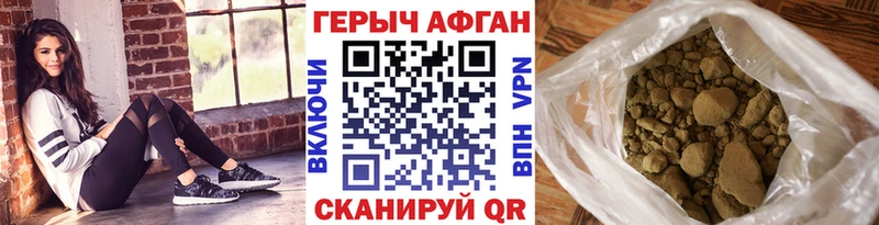 Героин гречка  omg вход  Нефтеюганск 