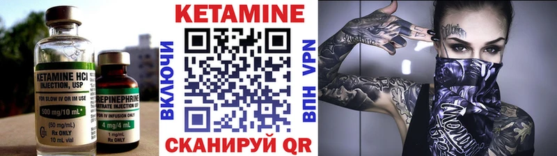 Кетамин ketamine мега tor Нефтеюганск закладка