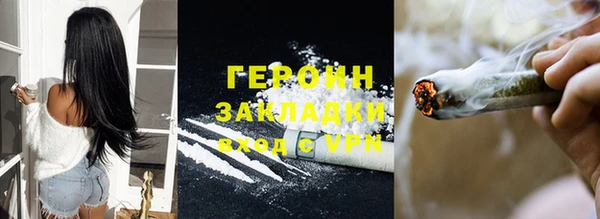 МДМА Абдулино