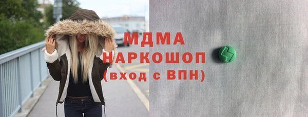 МДМА Алексин