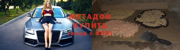 бутират Алексеевка