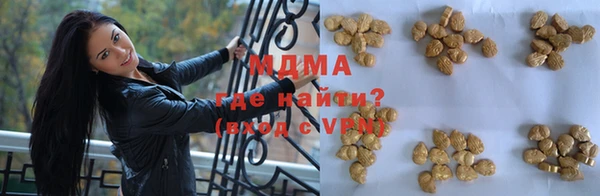 МДМА Алексин