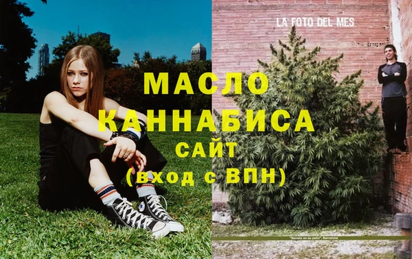 бутират Алексеевка