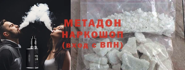 мяу мяу кристалл Алзамай