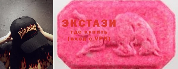 мяу мяу кристалл Алзамай