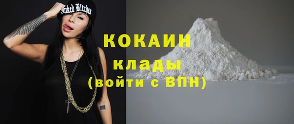 мяу мяу кристалл Алзамай
