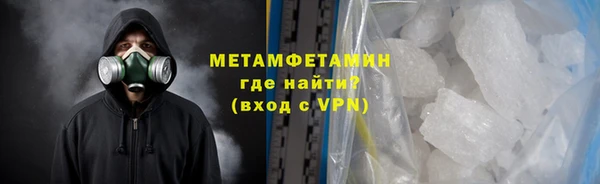 мяу мяу кристалл Алзамай