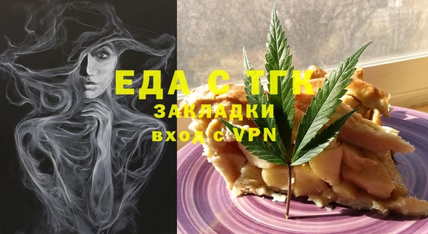 бутират Алексеевка