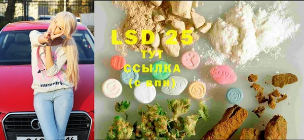 мяу мяу кристалл Алзамай