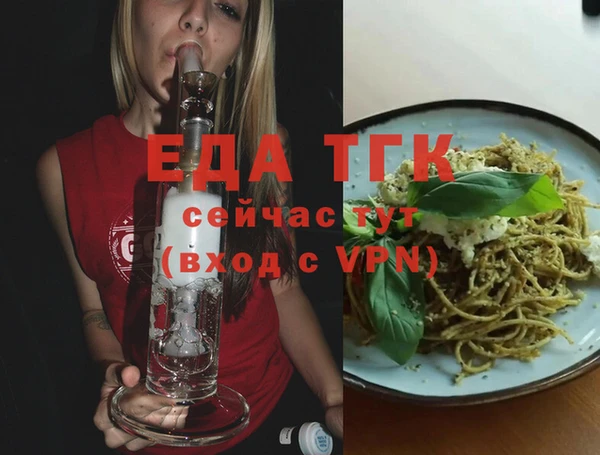 шишки Абаза