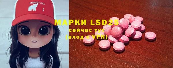 бутират Алексеевка