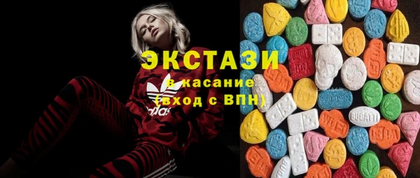 мяу мяу кристалл Алзамай