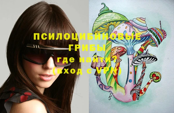 мяу мяу кристалл Алзамай