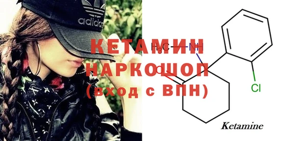 МДМА Алексин