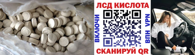LSD-25 экстази ecstasy Нефтеюганск