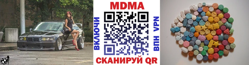 МДМА кристаллы  купить   Нефтеюганск 