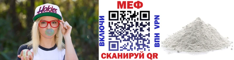 Меф 4 MMC  как найти наркотики  Нефтеюганск 