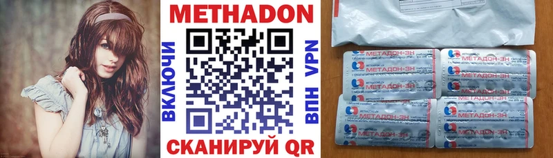 Метадон мёд  это формула  Нефтеюганск  закладки 