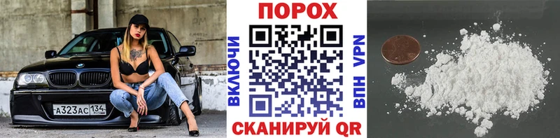 blacksprut ТОР  Нефтеюганск  МЕТАМФЕТАМИН пудра 