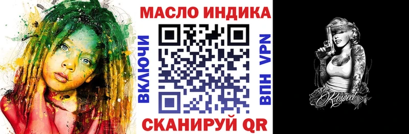 Дистиллят ТГК вейп  Нефтеюганск 